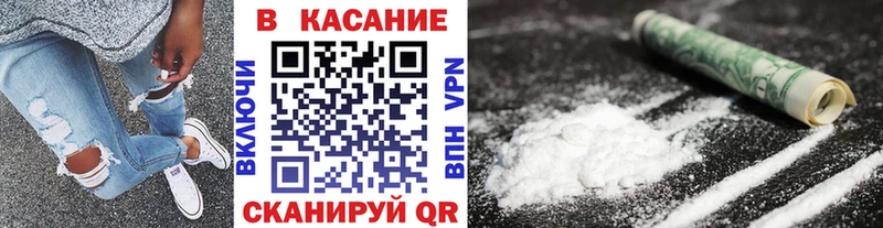 Купить закладку Батайск Бошки Шишки Alpha PVP ГАШИШ Героин Cocaine Меф мяу мяу
