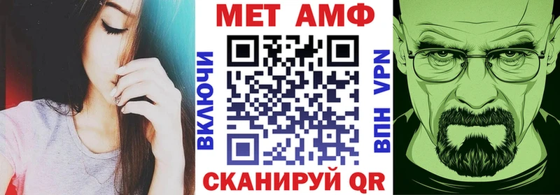 Амфетамин Premium mega зеркало Батайск хочу