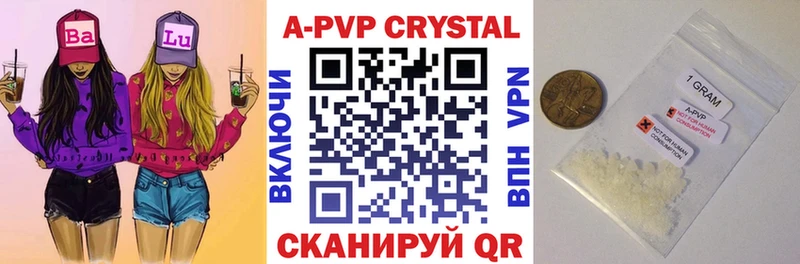 Alfa_PVP крисы CK  где можно купить наркотик  Батайск 