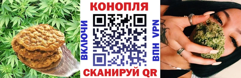 Canna-Cookies марихуана  Батайск 