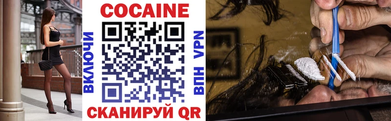 дарнет шоп  Батайск  COCAIN 97% 