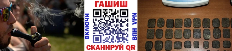 ГАШ Cannabis  цена наркотик  Батайск 