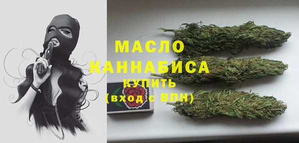 ГАЛЛЮЦИНОГЕННЫЕ ГРИБЫ Абинск