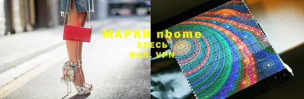 ГАЛЛЮЦИНОГЕННЫЕ ГРИБЫ Абинск
