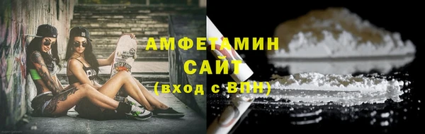 молекула духа Абаза