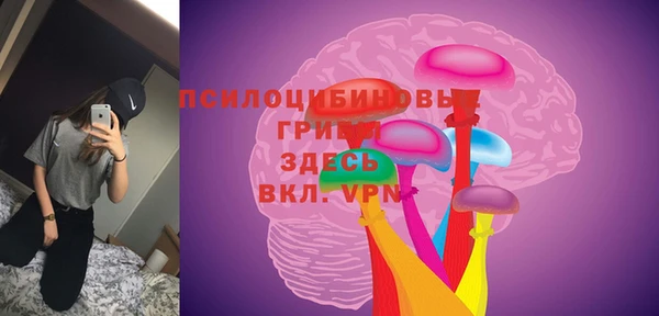 молекула духа Абаза