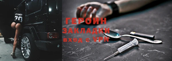молекула духа Абаза