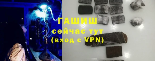 ГАЛЛЮЦИНОГЕННЫЕ ГРИБЫ Абинск