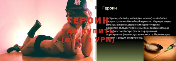 молекула духа Абаза