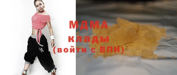 молекула духа Абаза