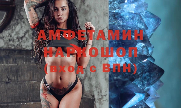 ГАЛЛЮЦИНОГЕННЫЕ ГРИБЫ Абинск