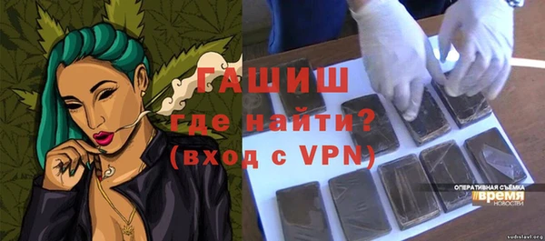 молекула духа Абаза