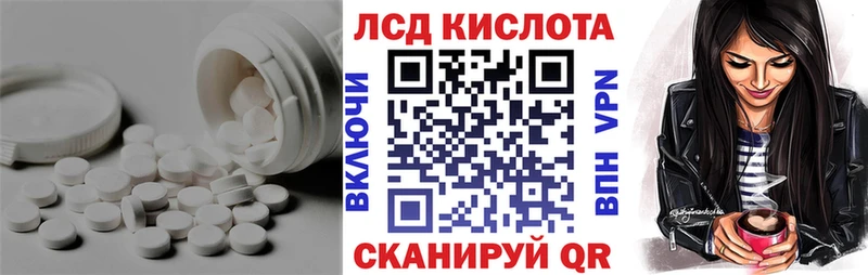 купить  сайты  Батайск  ЛСД экстази ecstasy 