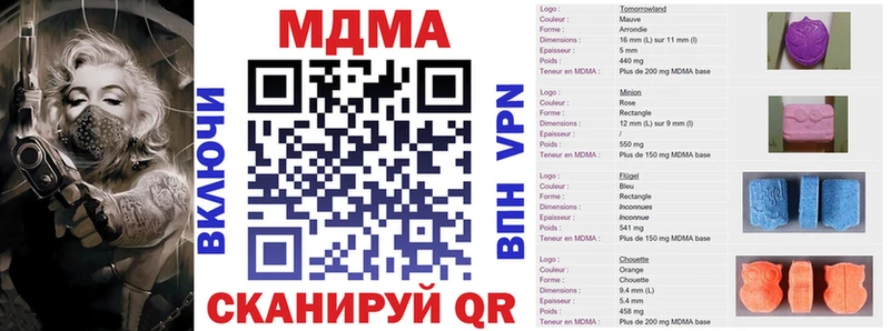 МДМА VHQ  Батайск 