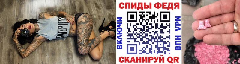 Метамфетамин Methamphetamine  закладки  Батайск 