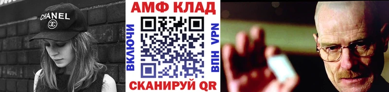 Метамфетамин винт Батайск