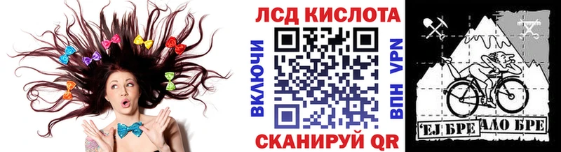 Марки N-bome 1,5мг  Батайск 